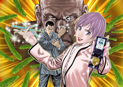 美食広域捜査官 英薫