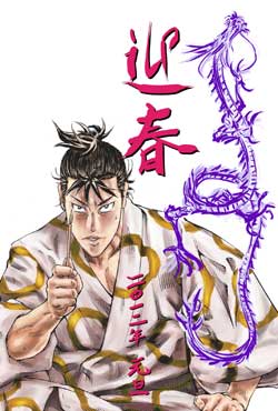 年賀状