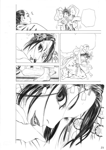 惡忍−加藤段蔵無頼伝 お六 ペン画