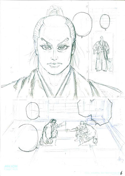 冨田影政 下書き
