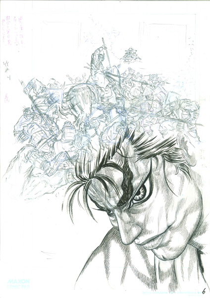 惡忍・加藤段蔵 背景下絵