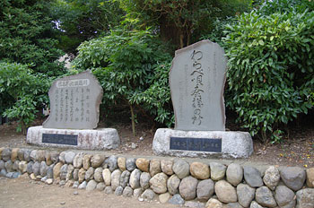 川越 わらべ歌 碑