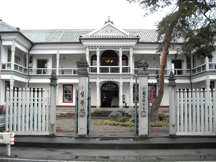 明治館