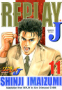 リプレイJ