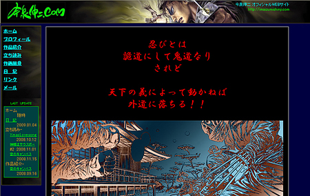 サイトトップ